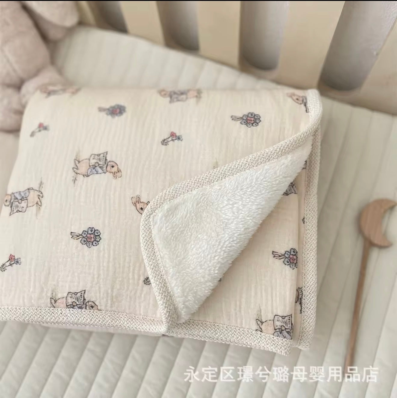 Cozy Baby blanket